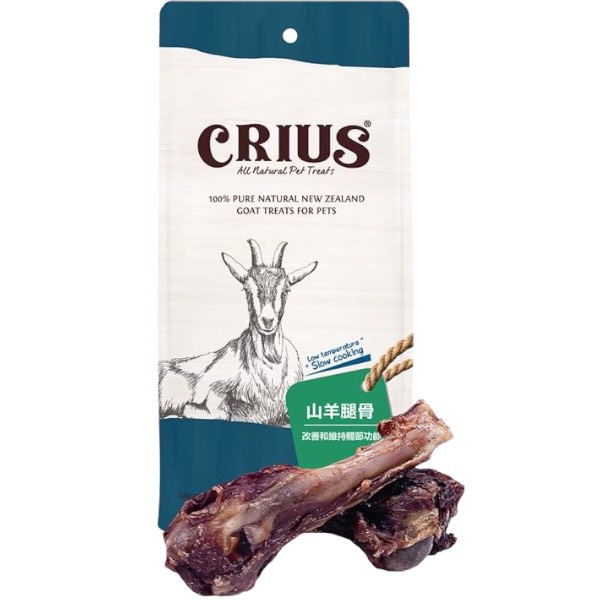 克瑞斯CRIUS天然紐西蘭寵物零食山羊腿骨(小)2入 