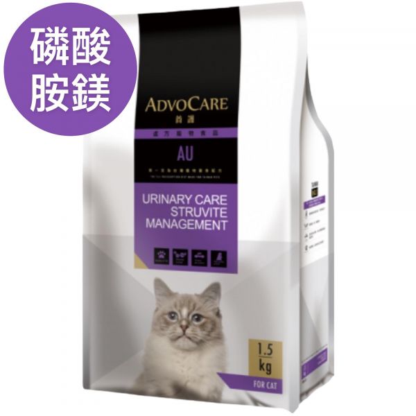 ADVOCARE首護貓用磷酸胺鎂結石照護1.5公斤(泌尿) 