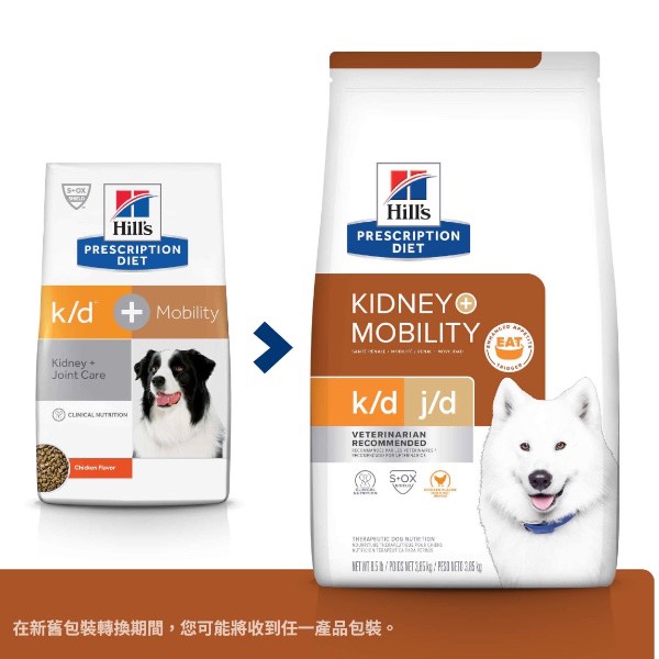 希爾思處方食品犬用腎臟關節K/D3.85公斤 