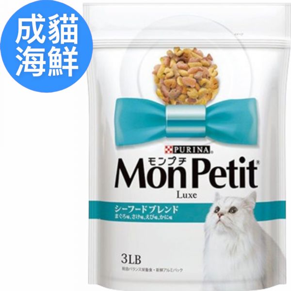 MonPetit貓倍麗乾糧 成貓海鮮 