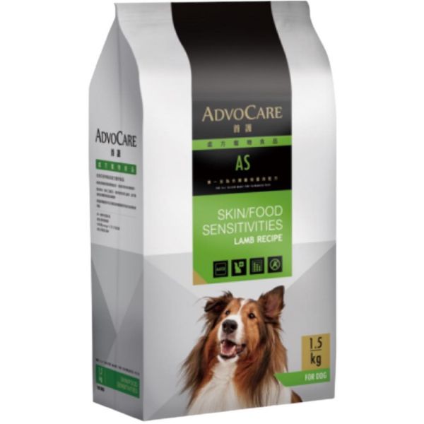 ADVOCARE首護犬用處方皮膚及食物敏感1.5KG羊肉 