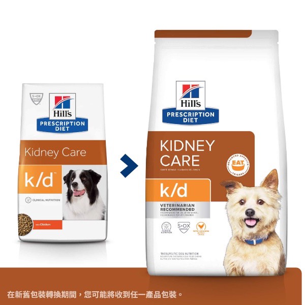 希爾思處方食品犬用腎臟K/D 