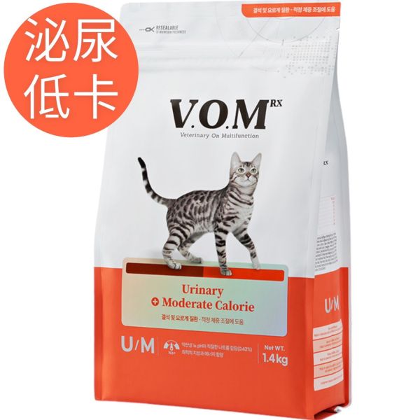 VOM貓泌尿道及低卡路里配方 (U/M)1.4kg 