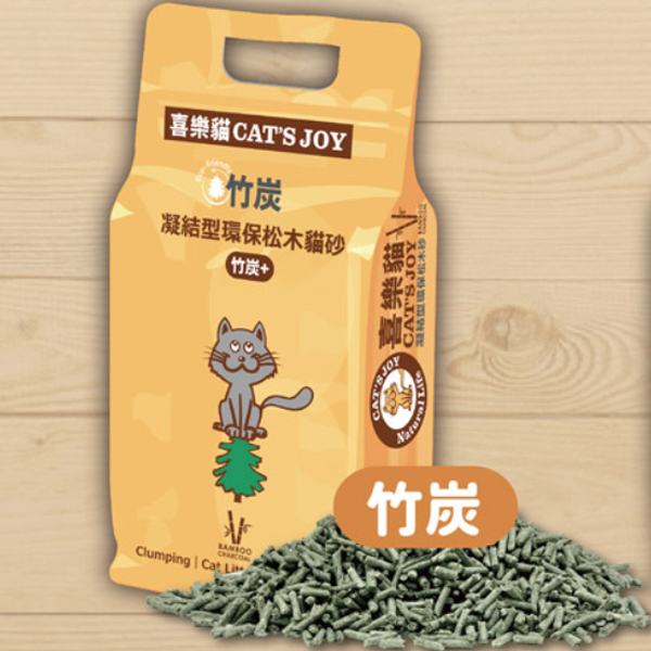 喜樂貓凝結型環保松木貓砂7L竹炭 