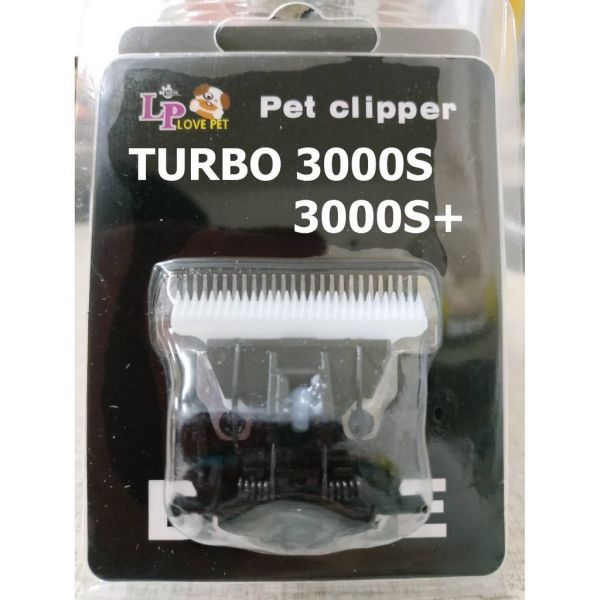 TURBO3000S陶瓷電剪頭 