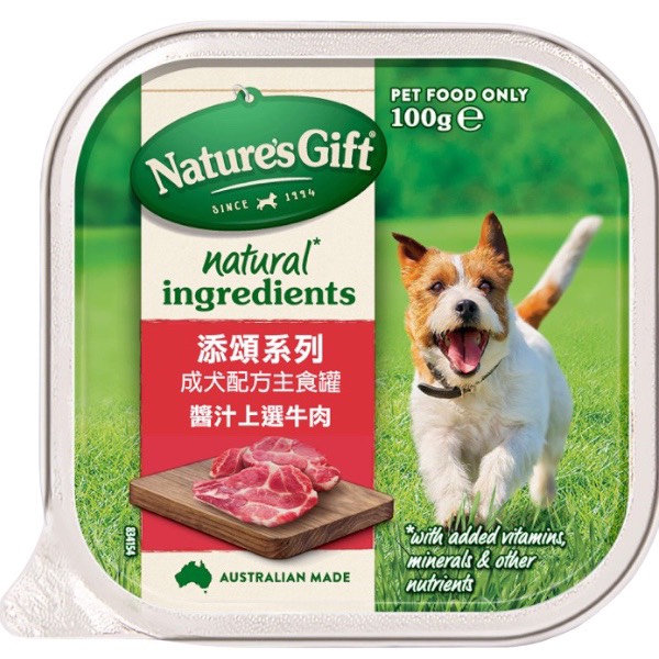 NG添頌系列犬用主食餐盒100g 