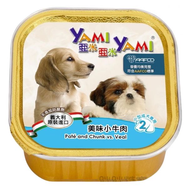 亞米犬餐盒 