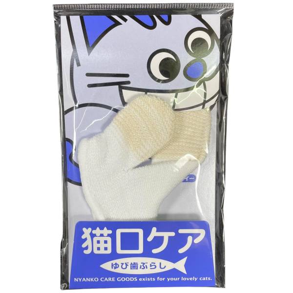 MIND UP寵物棉式牙刷手套 