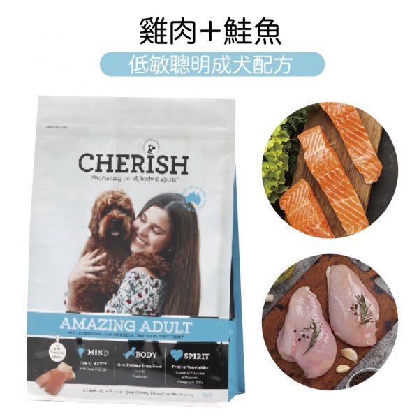 切爾西健康天然犬糧(雞+鮭)低敏聰明成犬配方 