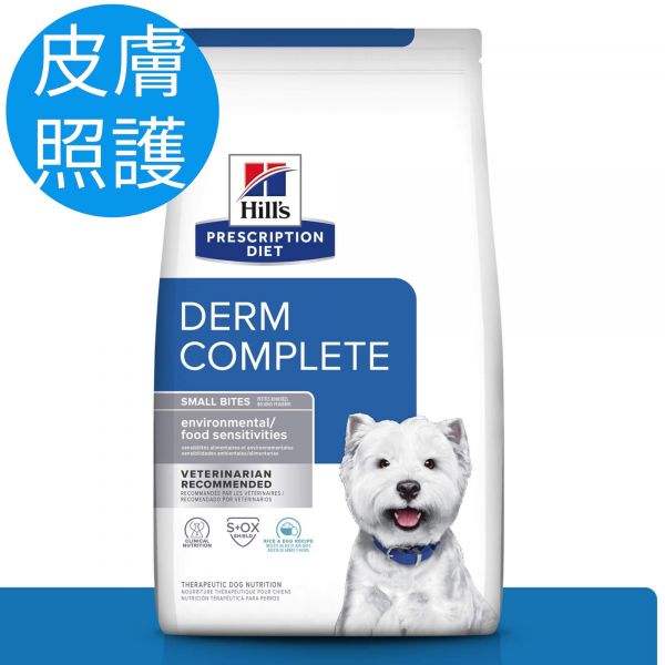 希爾思處方食品犬用皮膚防護DREMCOMPLETE 1.5公斤 