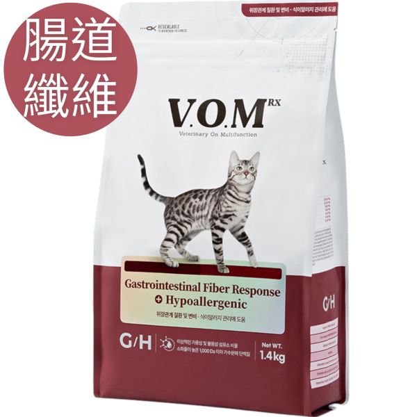 VOM貓胃腸道及纖維低過敏配方 (G/H)1.4kg 