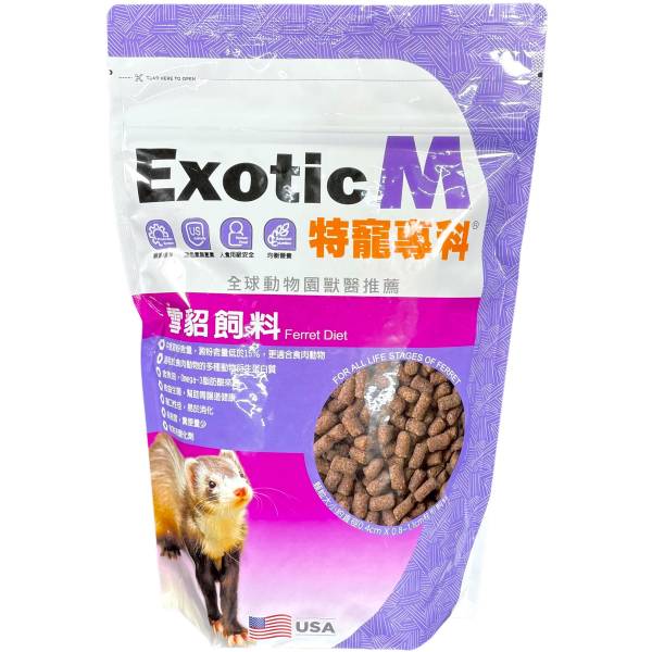 Exotic M特寵專科食肉動物雪貂飼料500g 
