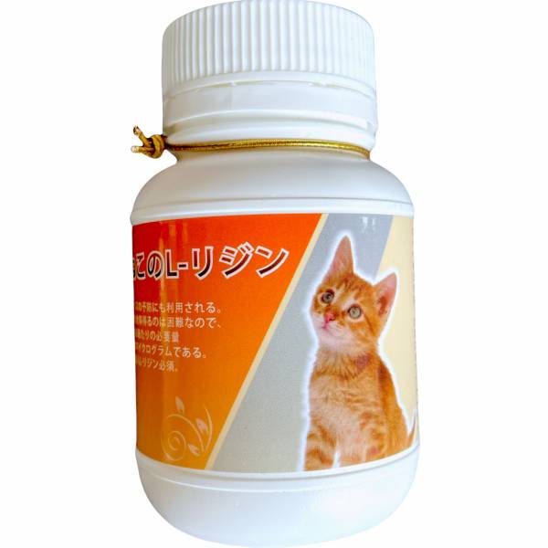 貓寶離胺酸60g 