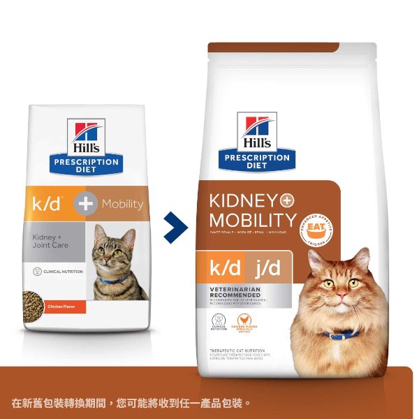 希爾思處方貓K/D腎臟+關節6.35LB 