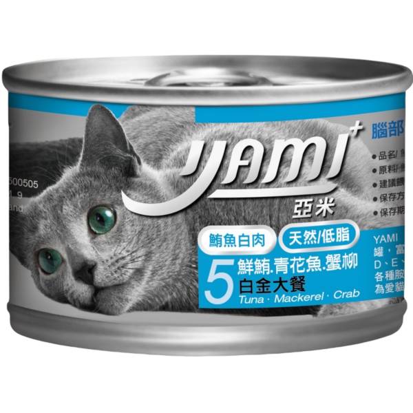 亞米YAMI白金大餐貓罐170g 
