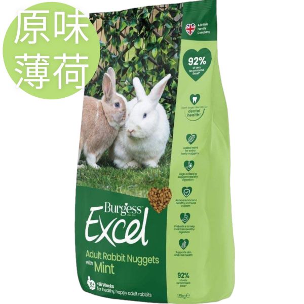 伯爵Excel成兔專用飼料1.5KG 