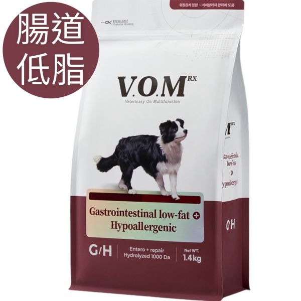 VOM犬胃腸道及低脂配方 (G/H)1.4kg 