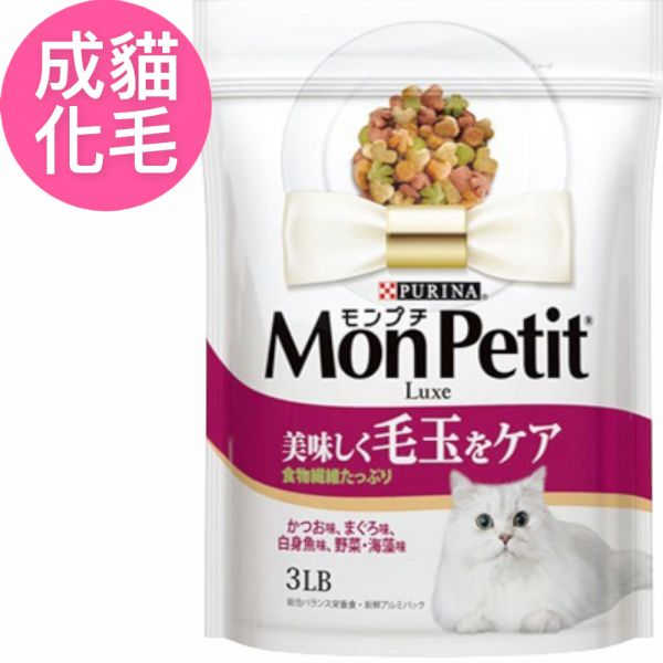 MonPetit貓倍麗乾糧成貓化毛 