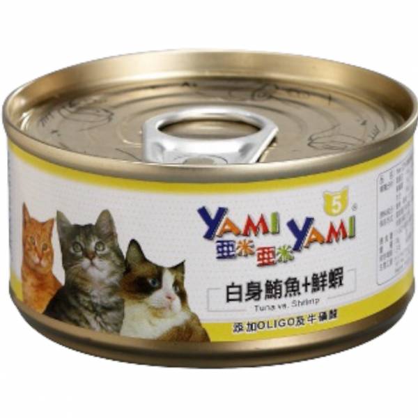 亞米亞米YAMIYAMI白身鮪魚系列貓罐85g 