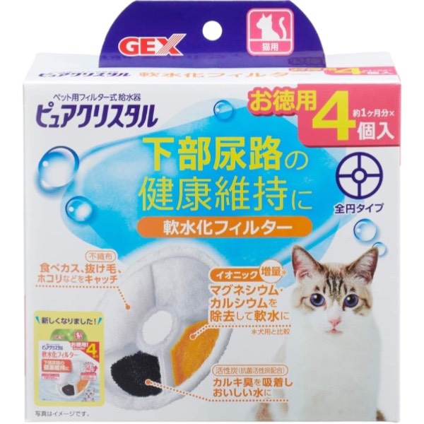 GEX貓用飲水器替換芯2入/4入 活性碳/軟水 