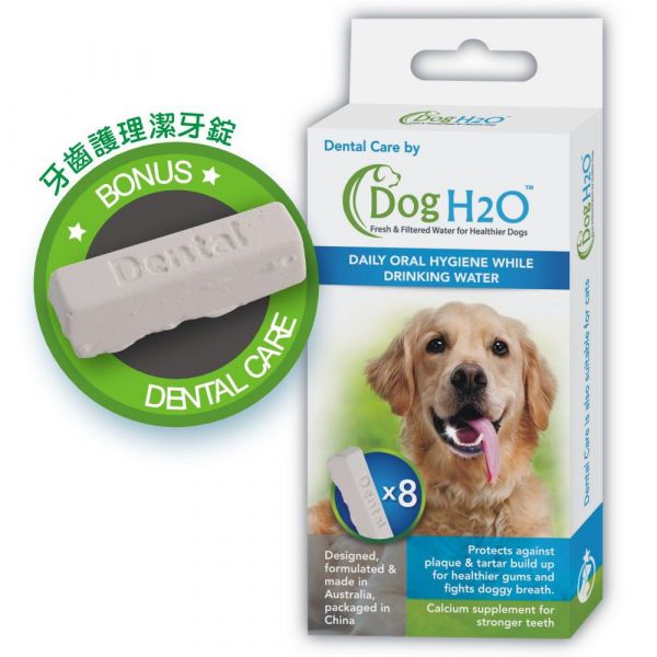Dog & Cat H2O濾水機潔牙錠-犬貓共用 
