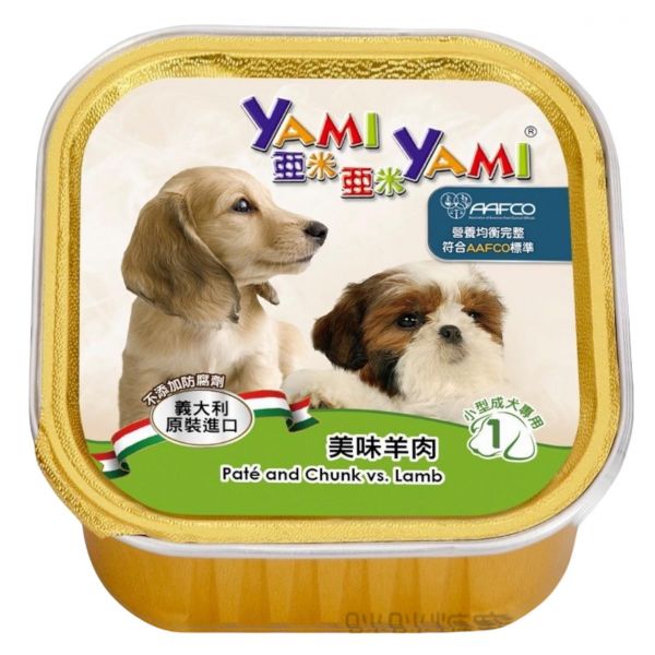 亞米犬餐盒 