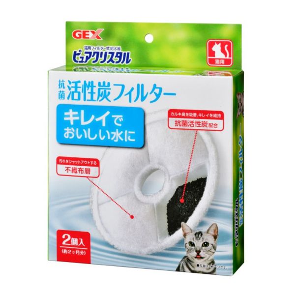 GEX貓用飲水器替換芯2入/4入 活性碳/軟水 