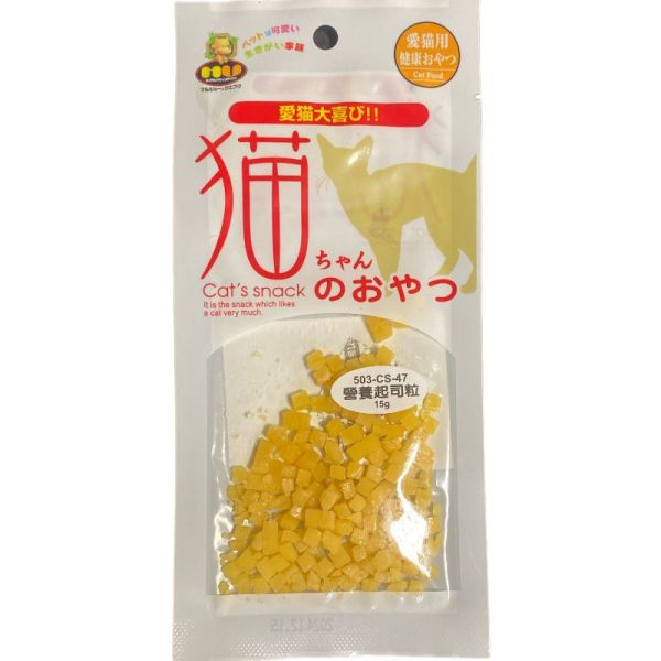 日本MU貓營養起司粒15g/鱈魚起司8g 