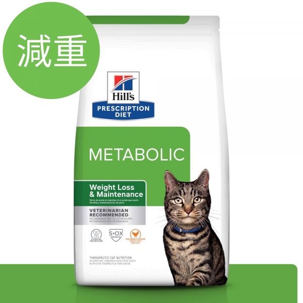 希爾思處方貓Metabolic肥胖基因代謝餐3.85公斤 