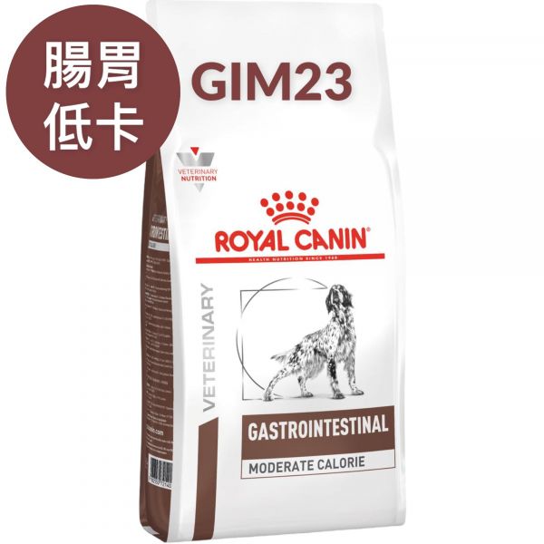 皇家GIM23腸胃低卡路里配方2公斤 