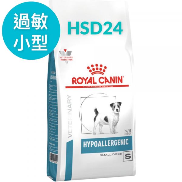 皇家HSD24低過敏小型犬配方 