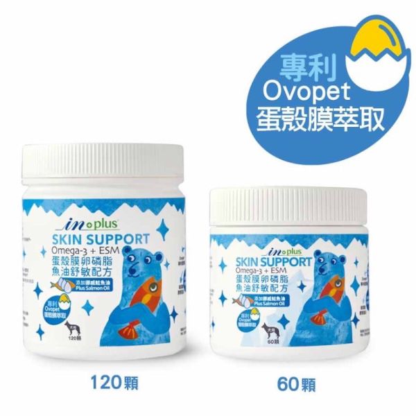 IN-Plus蛋殼膜卵磷脂-魚油舒敏配方(狗保健品) 