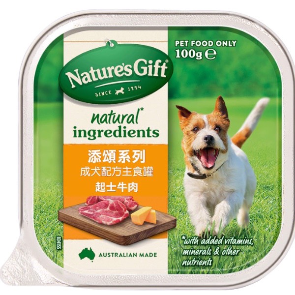 NG添頌系列犬用主食餐盒100g 