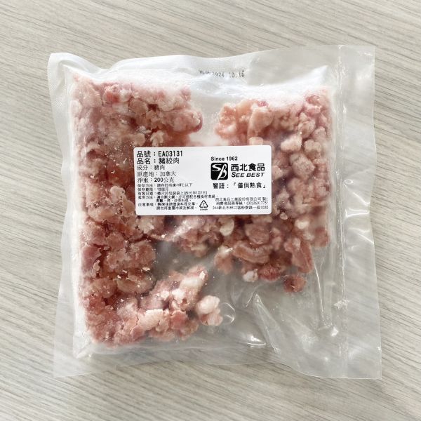 豬絞肉(200g) 豬絞肉(200g)