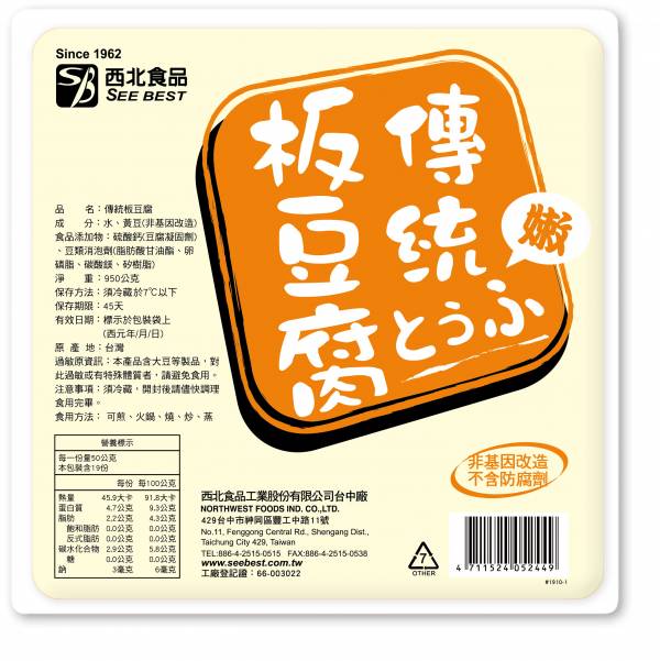 板豆腐(950g) 板豆腐(950g/盒)