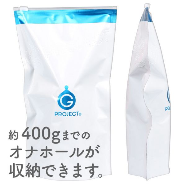 日本EXE G PROJECT 自慰套收納袋 