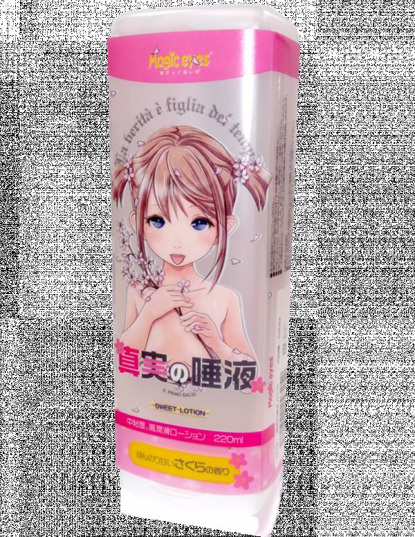 日本魔眼 真實的唾液 櫻 口交潤滑液 