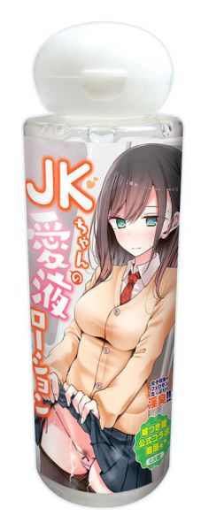 日本TMT JK醬的愛液潤滑液 