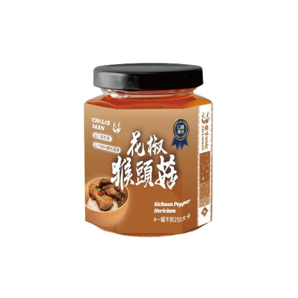 【辣味豆哥】花椒猴頭菇 