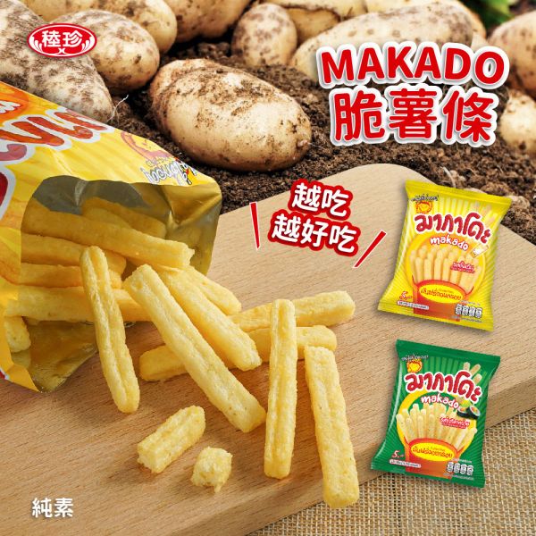 【MAKADO】麥卡多 脆薯 原味/海苔味 