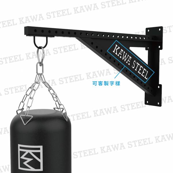 Kawa Steel Boxing Bag Hanger TRX懸吊訓練,室內單槓,暴力上槓,格鬥拳擊沙包,monkeybar,兒童攀爬架,台灣製,中鋼鋼材,運動健身規畫採購安裝,crossfit,gym