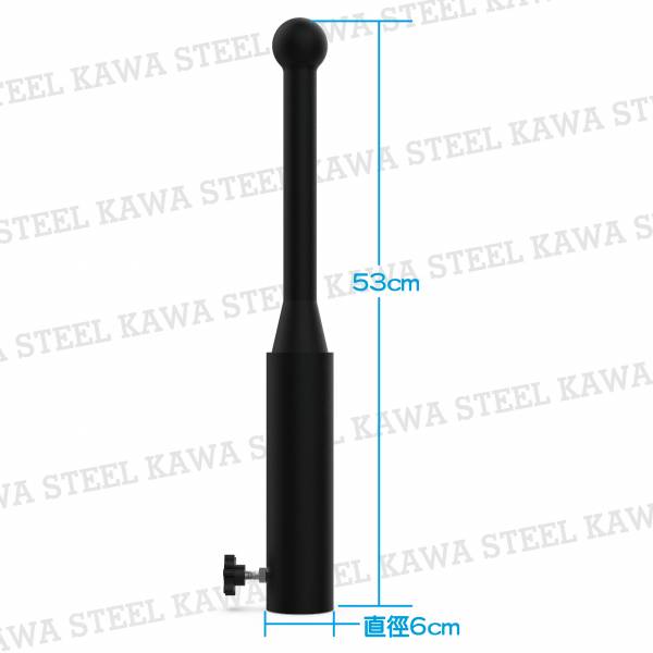 Kawa Steel Spherical Landmine Handle 