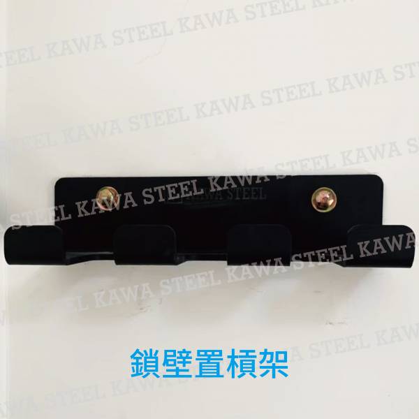 Kawa Steel  Triple Bar Holder 