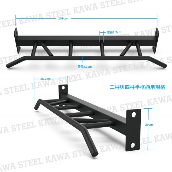 Kawa Steel Multi-Grip Pull-Up Bar 