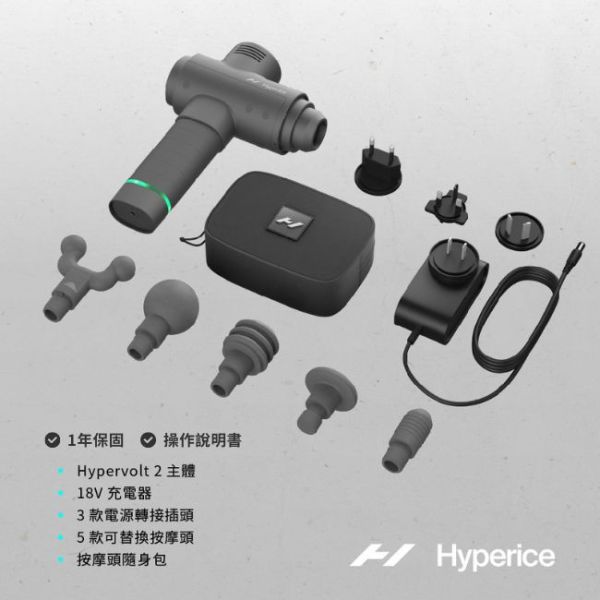 Hyperice Hypervolt Go 2 - Handheld Percussion Massage Gun 
