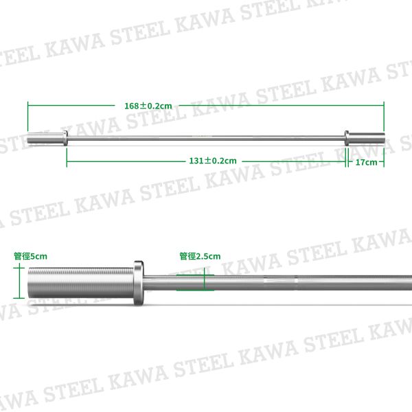 Kawa Steel Strength Training Bar 10 kg, Junior 