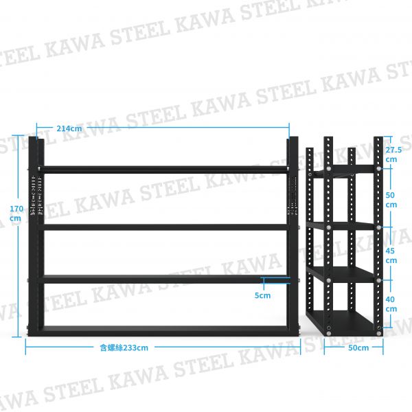 Kawa Steel Mass Storage Unit 