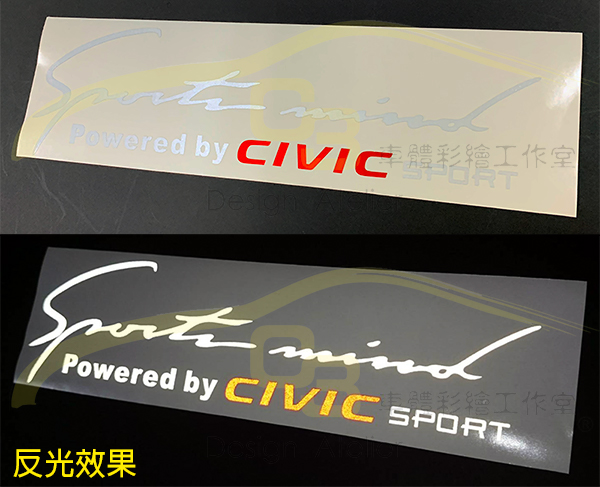 Honda Civic 燈眉 貼紙 civic,燈眉,貼紙,反光,材質,大燈貼,反光貼,汽車貼,sport 運動風,車貼,燈眉貼,眉貼
