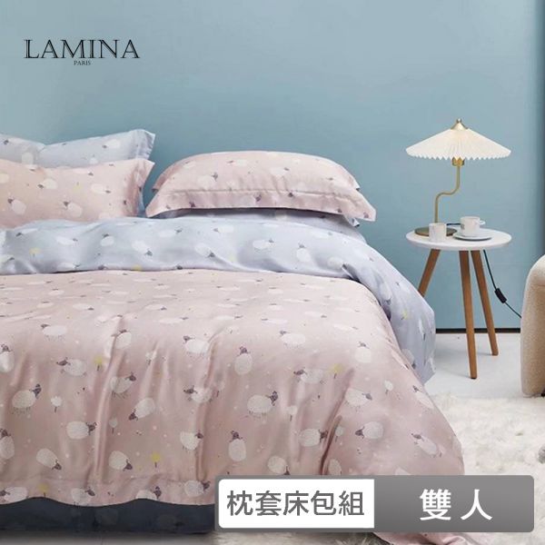 LAMINA  雙人  數星星(粉) 100%萊賽爾天絲枕套床包組 100%萊爾賽天絲,枕套床包組,台灣製造,雙人