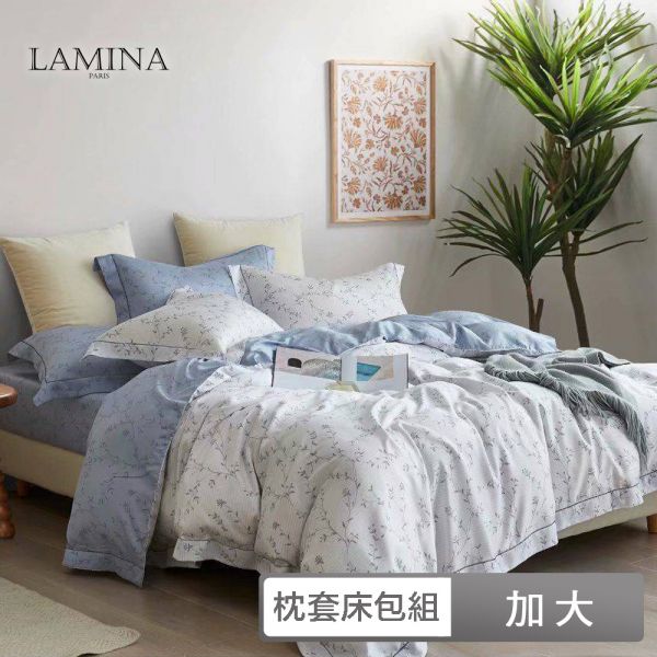 LAMINA  加大 輕絮  100%萊賽爾天絲枕套床包組 100%萊爾賽天絲,枕套床包組,台灣製造,加大
